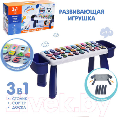 Развивающий игровой стол Zabiaka Учимся вместе / 7795014 - 