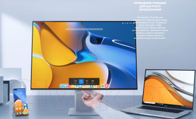 Изображение товара Монитор Huawei MateView HSN-CBA
