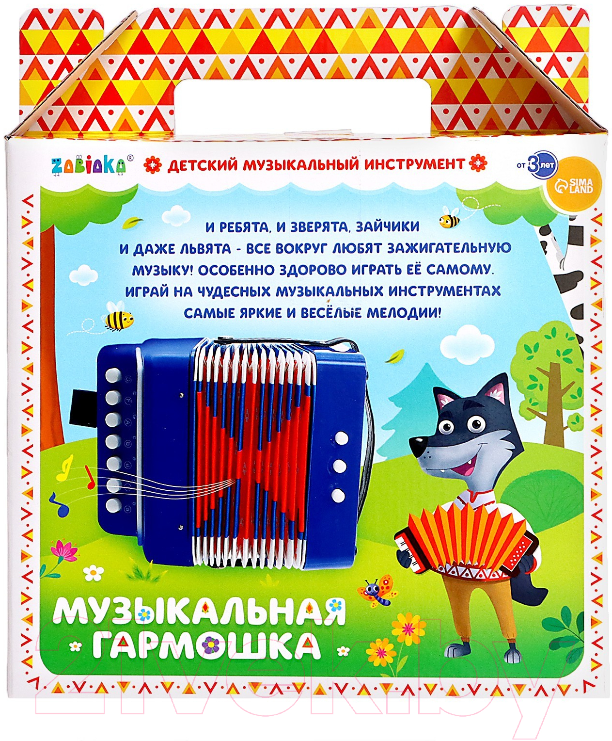 Музыкальная игрушка Zabiaka Гармонь / 3794750