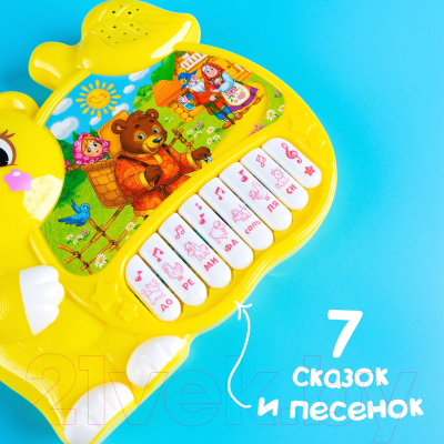 Музыкальная игрушка Zabiaka Медвежонок / 3630473