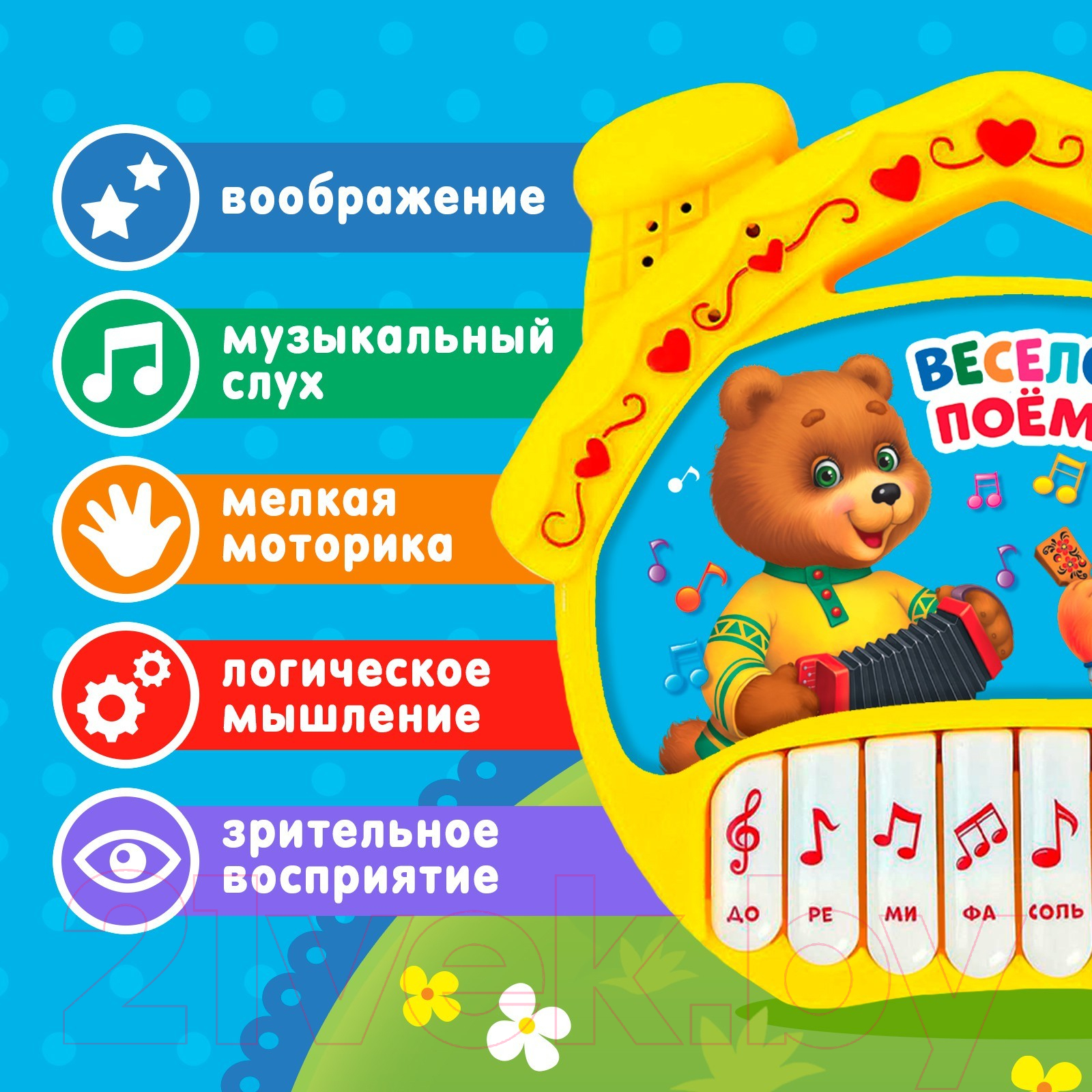 Музыкальная игрушка Zabiaka Терем-теремок / 2933549 — фото 4