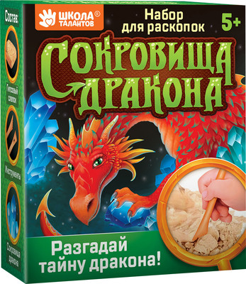 Набор для опытов Школа талантов Сокровища дракона / 4064775 - 