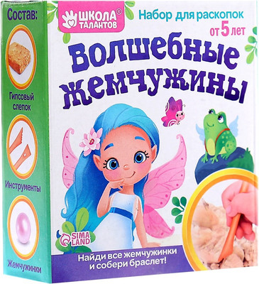 Набор для опытов Школа талантов Волшебные жемчужины / 4064781 - 