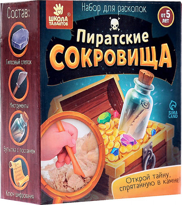 Набор для опытов Школа талантов Пиратские сокровища / 4064764 - 