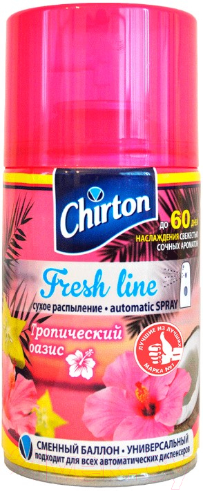 Сменный блок для освежителя воздуха Chirton Фреш Лайн Тропический оазис (250мл)