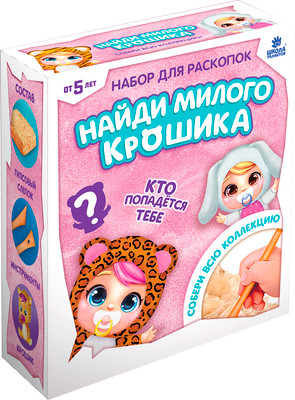 

Набор для опытов, Крошики / 5266538