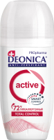 Антиперспирант шариковый Deonica Active (50мл) - 