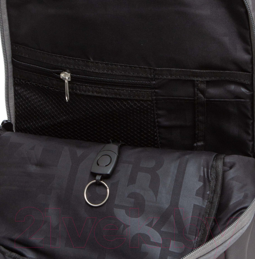 Школьный рюкзак Grizzly RB-356-5