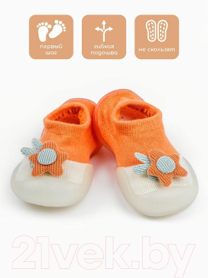 Пинетки Amarobaby First Step Pure Toys / AB-OB21-FSPC2OR/05-24 (оранжевый, р. 24)