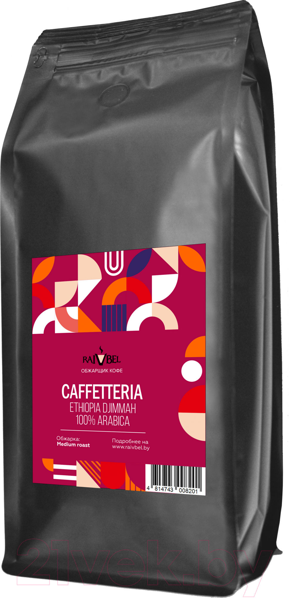 Кофе в зернах Caffetteria Ethiopia Djimmah 100% арабика, средняя обжарка