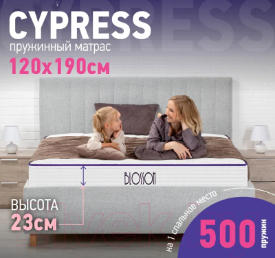 Матрас BLOSSOM Cypress 90x200