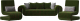 Комплект мягкой мебели Лига Диванов Волна набор 1 (микровельвет зеленый) - 