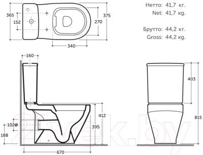 Унитаз напольный Керамин Бари R Инкоер (с жестким сиденьем Slim и микролифтом)