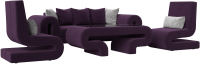 Комплект мягкой мебели Лига Диванов Волна набор 2 (велюр фиолетовый) - 