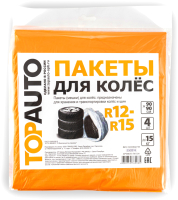 Набор пакетов для шин Top Auto R12-R15 90х90см / ПК1504 - 