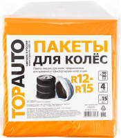 Набор пакетов для шин Top Auto R12-R15 90х90см / ПК1504