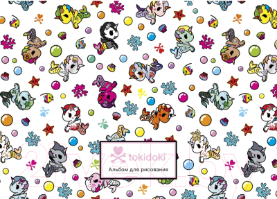 Изображение товара Альбом для рисования Эксмо Вселенная tokidoki. Единорожки / 9785040955008