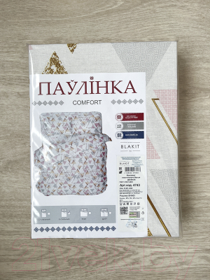 Комплект постельного белья Паулiнка Comfort 4743 / 591603