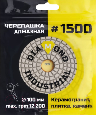 Шлифовальный круг Diamond Industrial DIDCHSH1500