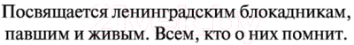 Книга АСТ Жребий праведных грешниц. Возвращение (Нестерова Н.)