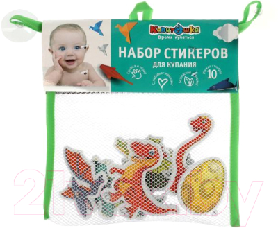 Набор стикеров для ванной Капитошка Ева Динозавры / STICK72616