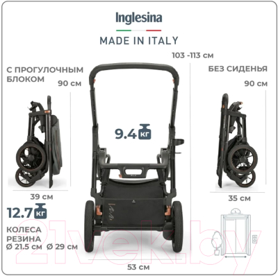 Детская универсальная коляска Inglesina Aptica XT 3 в 1 / KA70Q0MGG (Magnet Grey)