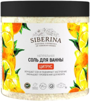 

Соль для ванны Siberina, Цитрус