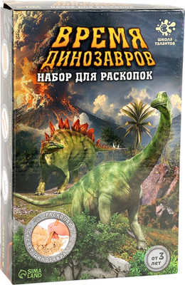Набор для опытов Школа талантов Набор для раскопок. Время динозавров / 9359056 - 