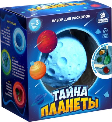 Набор для опытов Школа талантов Набор для раскопок Тайна планеты / 9322228 - 