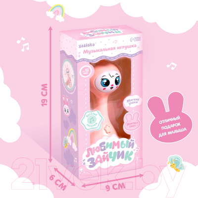 Развивающая игрушка Zabiaka Любимый зайчик / 9344114 (розовый)