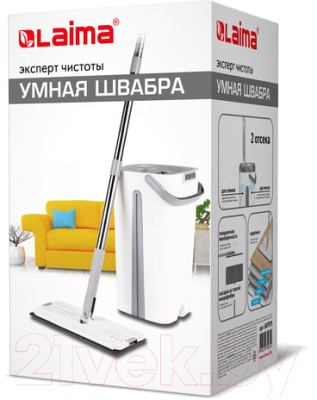 Набор для уборки Laima Pro Clean Швабра с отжимом и двухкамерным ведром / 607979