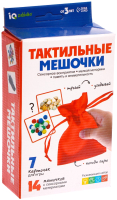 Развивающий игровой набор Zabiaka Тактильные мешочки / 7981368 - 