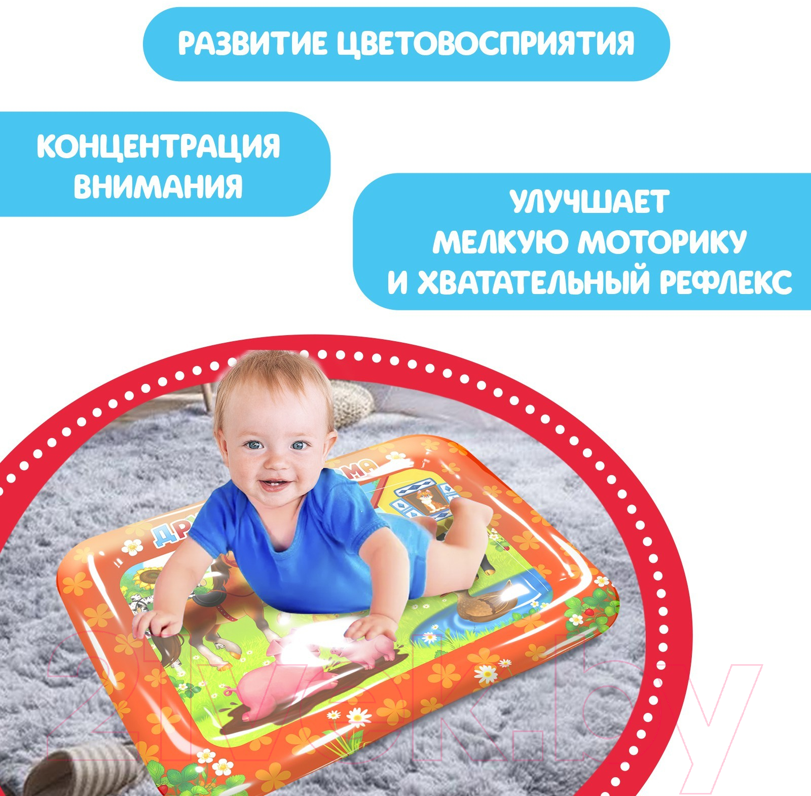 Игровой коврик Школа талантов Акваковрик. Дружная ферма / 7023850 — фото 3
