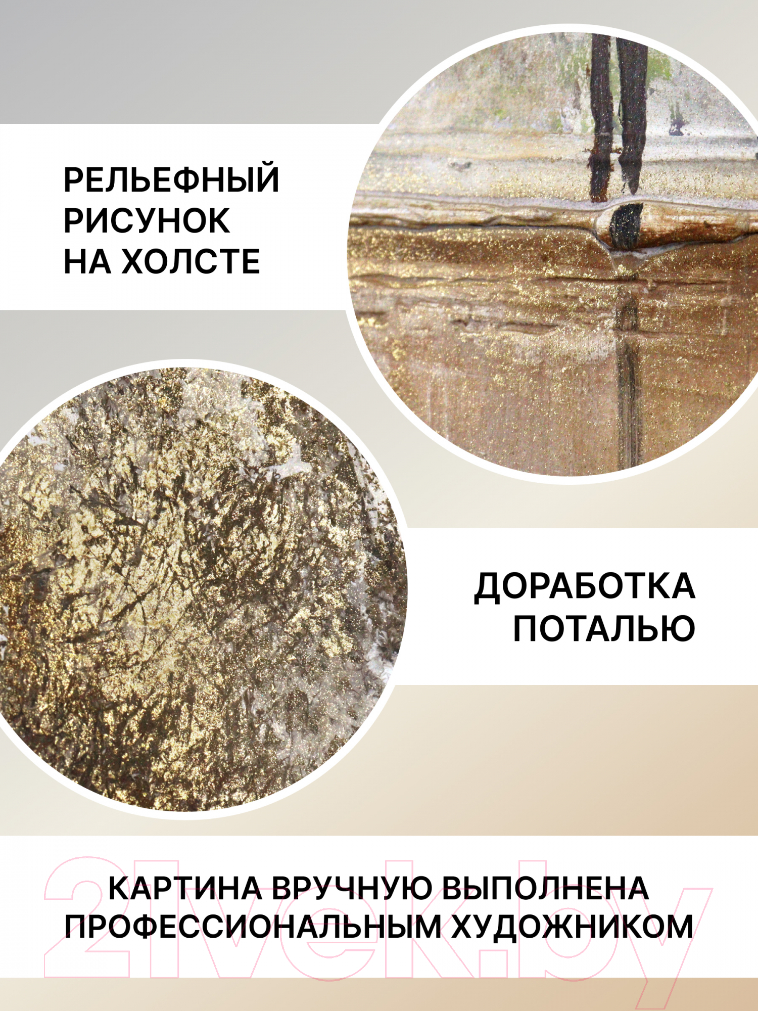 Картина Декарт Абстракция в серых тонах 8Л3547 (авторская на холсте) — фото 6