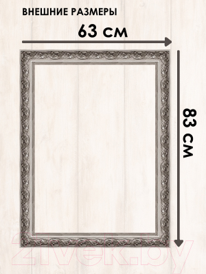 Изображение товара Рамка Декарт 8Л3601