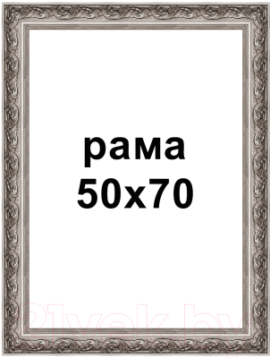 Изображение товара Рамка Декарт 8Л3601