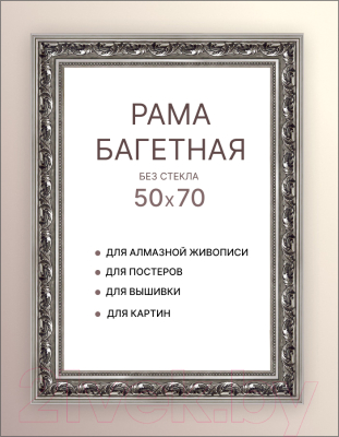 Рамка Декарт 8Л3601