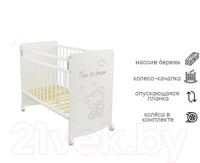 Детская кроватка Tomix Viva Мишка со звездой. Колесо-качалка / DSK-1 (белый)