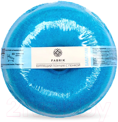 Изображение товара Бомбочка для ванны Fabrik Cosmetology Bubble Gum пончик (120г)