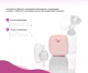 Миниатюра изображения товара Молокоотсос электрический NDCG Standard ND300 / 05.4497 (розовый)