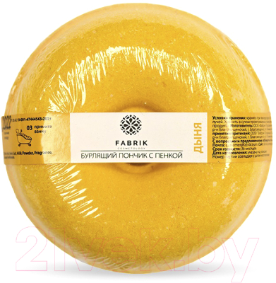 Изображение товара Бомбочка для ванны Fabrik Cosmetology Дыня пончик (120г)