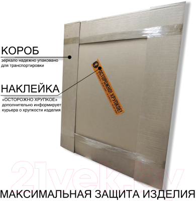 Зеркало Пекам Greta 80x50 / greta-80x50B (с подсветкой и бесконтактным сенсором)