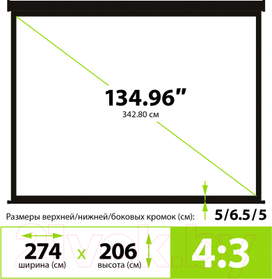 Изображение товара Проекционный экран Cactus Wallscreen CS-PSW-206X274