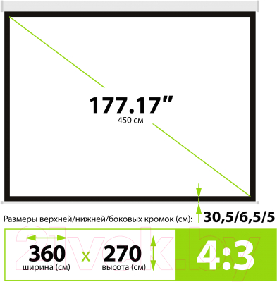 Изображение товара Проекционный экран Cactus MotoExpert CS-PSME-360X270-WT