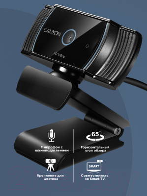Веб-камера Canyon C5 / CNS-CWC5