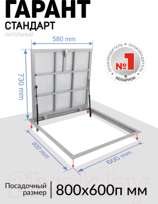 Люк напольный Lukoff Гарант 80x60П