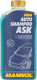 Автошампунь Mannol Auto-Shampoo / 9808 (1л) - 