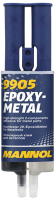 Клей Mannol Epoxy-Metall / 9905 (30г) - 