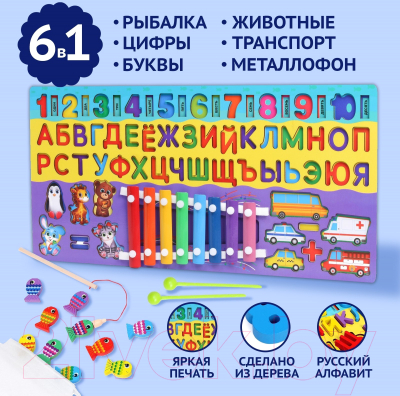 Развивающий игровой набор Лесная мастерская Логический центр 6 в 1 Забава / 7904430