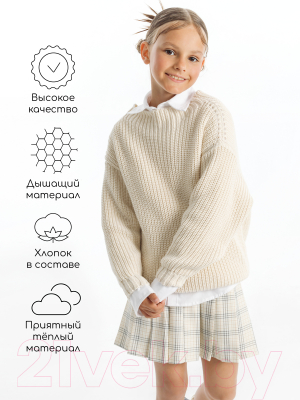 Кофта детская Amarobaby Knit Soft / AB-OD21-KNITS2602/33-122 (молочный, р. 122)